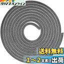 YFFSFDC 隙間テープ すきまモヘアテープ 毛足長い 超ロングサイズ 5m×9mm×5mm 虫よけすき間テープ 防寒 防音 防風 網戸用 玄関 ドア 隙間対策 (グレー)