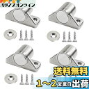 DFsucces 4個入り マグネット キャッチ 強力 マグネット ラッチ ステンレス鋼製 戸棚/家具扉/クローゼット/食器棚用の磁気ドアキャッチ ネジ付き(ニッケル色)