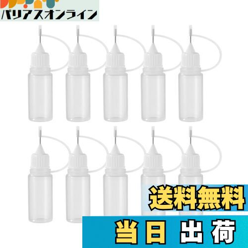 【送料無料】LIKENNY ニードルボトル 針付き スポイトボトル 10ml PE製 替え容器 リキッドボトル（白い..