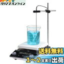 LACHOI マグネチックスターラー ホットスターラー 磁気攪拌機 LCD 100-1600RPM変速 5L 加熱可能 タイミング設定可能 回転子付き デジタル...