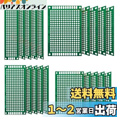 LIKENNY 小型 ユニバーサル基板 PCB 両面スズメッキ 電子回路基板 DIYはんだ付け用 実験プレート プリント基板 2.54mmピッチ 2x8/3x7/4x6/5x7CM 電子工作用 フリー基板 DIY電子キット（20個セット）