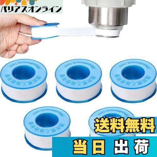 Хꥢ饤󡡳ŷԾŹ㤨̵֡DFsucces ơ 佤ѥơ ۴ɥѥơ ϳɻ ѿ  Ǯ 򴹤κݤɬ 20m/ 5פβǤʤ1,030ߤˤʤޤ