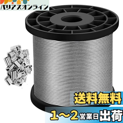 UYTON 磻䡼  ƥ쥹(SUS304) ľ1.5mm Ĺ100m к ߥ꡼ Ѽ 8ʸ 1...