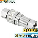 PATIKIL 油圧式クイックコネクトカプラーセット 1セット 炭素鋼 G1/4メス 管継手 プラグアダプター 建設 農業用 シルバー