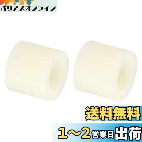 PATIKIL 丸型スペーサーワッシャー 48個 ナイロン 8.2mm内径 x 14mm外径 x 12mm長さ M8ねじブロック用 3Dプリンター テレビ壁掛け コンセント用 ベージュ(4)
