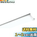 パナソニック(Panasonic) 40形 ライトバー NNL4000EWJLE9