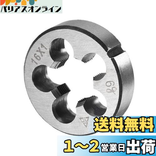 CoCud 饦ɥåǥ󥰥 ȥå M16 x 1ͥ 9SiCr⹩ 륹塼ե饤 ͤ...