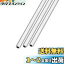 METALLIXITY 6063アルミチューブ 6 mm外径 x 4 mm内径 x 300 mm長さ 3個 アルミラウンドチューブ ホームファニッシング 機械 ...