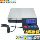 Sutekus 2g単位 最大50Kgまで計量可能 隔測式 デジタル台はかり スケール 電子秤 風袋機能搭載 オートオフ機能 (ステンレス皿付)