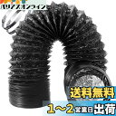 Okryain ダクトホース 100mm フレキシブルダクト PVC三層構造 蛇腹排気ダクト 換気用アルミホース 排気ホース 換気パイプ 伸縮式 耐熱 防水 (100mm*2.5m)