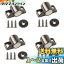 DFsucces 4個入り マグネット キャッチ 強力 マグネット ラッチ ステンレス鋼製 戸棚/家具扉/クローゼット/食器棚用の磁気ドアキャッチ ネジ付き (ブラック)