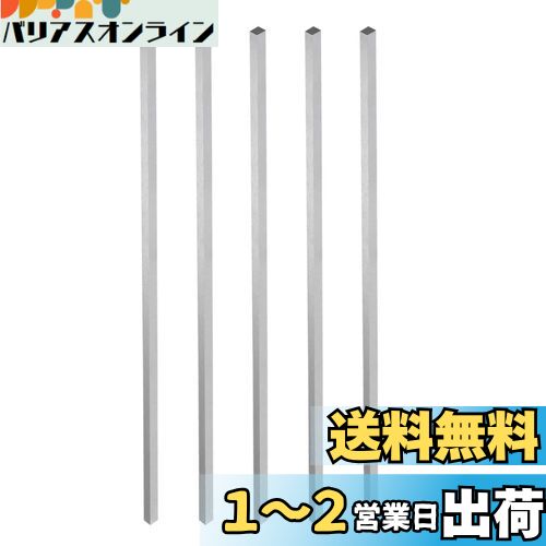 CoCud ġӥå 4mm x 4mm x 200mm ϥ 4241 ﹩ե饤åߥ֥ סե饤...
