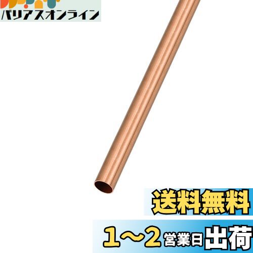 METALLIXITY åѡ塼 åѡѥ Ƽѥ 6mm OD x 0.25mm T x 200mm L ȥ졼ȥ...