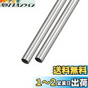 METALLIXITY SS304パイプ SS304チューブ 304ステンレススチールチューブ 8mm OD x 0.2mm T x 300mm L 2本入り ...