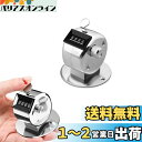 happykau カウンター 数取器 数取り器 4桁 手動測定 カウント 手持型 球数 野球 人数 交通量調査 数 を 数える 機械 数取り機 小型 防水 軽量 携帯便利 数カウンター 数字 デジタル 計数器 計取器(卓上型1個入)