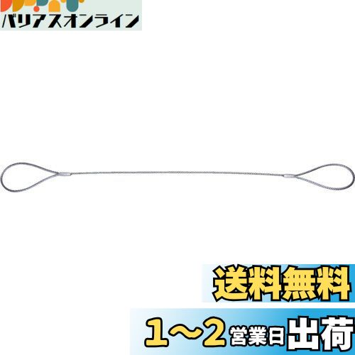 ȥ饹滳(TRUSCO) 磻䡼ץ A ߥå TWAL9S1 9mm1m x 15 x ڥ