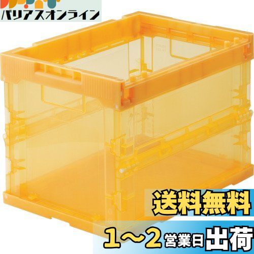 ȥ饹滳(TRUSCO) 륳ޤꤿߥƥ 20L  TR-S20OR-OR  3 Ǽ Ǽܥå ...