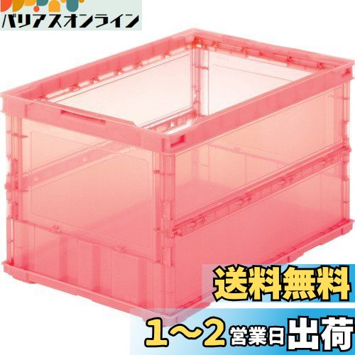 ȥ饹滳(TRUSCO) ޤꤿߥƥʥ 50L  TSK-O50B-R  3 Ǽ Ǽܥå ڥ...