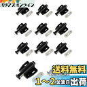 【送料無料】YFFSFDC マグネット プッシュ オープン タッチ 10個入り ラッチ キャッチ ダンパー キャビネット 磁石 超強力 家具 引き出し キャビネット 黒