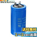 PATIKIL CD60ランコンデンサ 300uF/MFD 250VAC 15%許容範囲 50/60Hz モーター始動コンデンサー エアコンプレッサーモーター始...