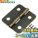 METALLIXITY レトロヒンジ 蝶番 ドアヒンジ 30mm 10個 アイロン 折りミニヒンジ ねじ付き ドア窓DIY項目用
