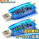 【REYLNXR】電源安定化モジュール USB電源調整器 電源電圧調整器 DC-DC昇降圧変換器 5Vから1-24Vまで LEDデジタルディスプレイ付き 低消費...