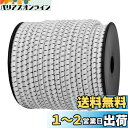 Abma Cord ショックコード バンジーコード 6mm 弾性 ゴム紐 ゴムロープ ストレッチコード 荷物固定 軽トラック ターポリン カーゴネット クラフト DIY用など(10M)-ホワイトブラック