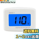 Itisyou 電圧計 テスター デジタルディスプレイ電圧テスター 電圧チェッカー AC電圧計 LCD デジタル AC80-300V 電圧計
