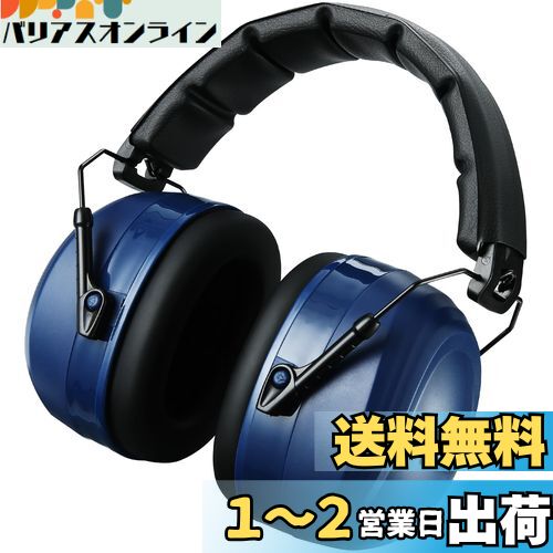 [ProCase] ɲ䡼ޥաĴǽʥإåɥХդ С ײ  İݸإåɥե󡢥ΥΨNRR 28dB...