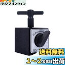 HFS(R) αマグネットホルダー 吸着力80kg ?6X5X5.5cm 取付ねじ穴サイズM8x1.25 Tハンドル付