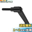 CoCud クランプレバーハンドル M6 x 25 mmオスネジ 調整可能 クイックリリース ロック回転 ボルトノブ ブラック 旋盤機械用 1個