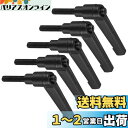 CoCud クランプレバーハンドル M6 x 25 mmオスネジ 調整可能 クイックリリース ロック回転 ボルトノブ ブラック 旋盤機械用 5個