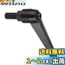 CoCud クランプレバーハンドル M12 x 25 mmオスネジ 調整可能 クイックリリースロック回転ボルトノブ ブラック 旋盤機械用 1個