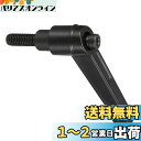 CoCud クランプレバーハンドル M6 x 15 mmオスネジ 調整可能 クイックリリースロック回転ボルトノブ ブラック 旋盤機械用 1個