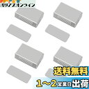 DFsucces マグネット キャッチ 4個入り 強力 マグネット ラッチ ステンレス鋼製 戸棚/家具扉/クローゼット/食器棚用の磁気ドアキャッチ ネジ付き(シルバー)