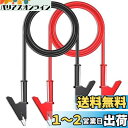 Kiligen ワニ口クリップ電気テストリードセット、15A ジャンパーワイヤー高耐久、保護銅クリップ付き、電気テスト、実験用プレミアム PVC シリコーンケーブル、2 色 100cm 長さ