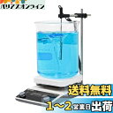 LACHOI マグネチックスターラー 50-2000RPM ホットスターラー MAX攪拌容量20L(H?O) 加熱可能 速度調整可能 回転子付き 磁気攪拌機 タ...