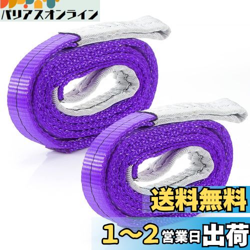 JiiinMiiin 󥰥٥ Ѳٽ1000kg Ĺ2M 30mm ݥꥨƥ  ߤ٥  ƻ ...