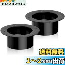 Okryain 排気ダクトコネクター ダクトフランジ 2個セット 給気フランジ 75-150mm ダクトコネクター パイプ用フランジ コネクター 換気パイプ用 ...