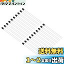 PATIKIL N T C サーミスタ抵抗器 20個 10Kオーム MF52-103 5%高精度 電流リミッター温度センサー 温度測定用 ブラック