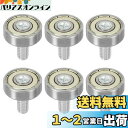 PATIKIL 19 mm引き出しローラー 6個 引き出しプーリー 交換用ホイール ベアリング小プーリー 4 mmステップ ホワイト