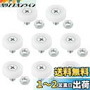 PATIKIL 19 mm引き出しローラー 8個 プラスチック 引き出しプーリー 交換用ホイール ベアリング小プーリー ナッツ付き
