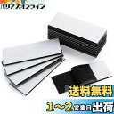 Renjzle 面ファスナー 両面テープ 3cm×10cm 20枚セット マジックテープ ベルクロテープ 繊細で毛が抜けず 防水タイプ 耐熱 強力粘着 DIY用...
