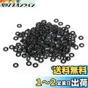 MAEXUS Oリング 7.2 x 3.2 x 2mm Oリング 200個入り ゴムパッキン Oリング コックリング パッキン ゴム、耐熱耐油防水ゴムパッキン、...