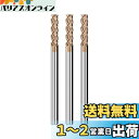 Cleqee スクエア エンドミル 刃径5mm × 刃長15mm × 全長75mm × 軸径5mm3個セット 4枚刃 TiAlNコート 超硬 スクエア エンドミル 加工用カッター 高精度 汎用精密加工(4)