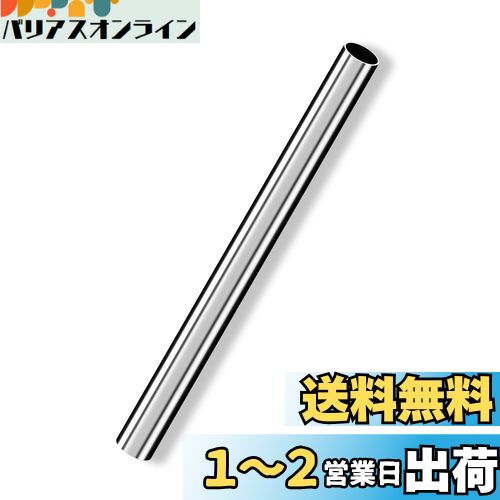 Cleqee ݴ ݤ塼 ȥ졼ȥѥ 304ƥ쥹 ʤDIYե 10 mm ɸ0.8 mm Ĺ...