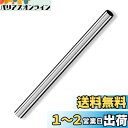 Cleqee 丸管 丸いチューブ ストレートパイプ 304ステンレス製 シームなしDIYクラフト用 外径8mm 壁厚さ0.2mm 長さ250 mm