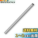 Cleqee 丸管 丸いチューブ ストレートパイプ 304ステンレス製 シームなしDIYクラフト用 外径6mm 壁厚さ0.2 mm 長さ250 mm