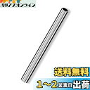 Cleqee 丸管 丸いチューブ ストレートパイプ 304ステンレス製 シームなしDIYクラフト用 外径10 mm 壁厚さ1 mm 長さ250 mm