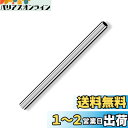 Cleqee 丸管 丸いチューブ ストレートパイプ 304ステンレス製 シームなしDIYクラフト用 外径8mm 壁厚さ1mm 長さ250 mm